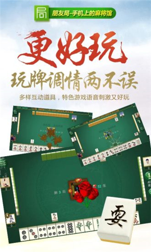四川長(zhǎng)牌游戲大廳app v6.8.3 3