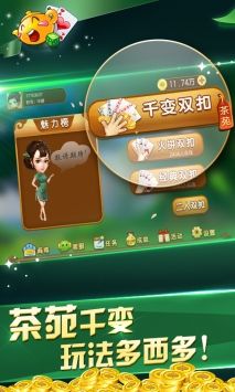 雙扣打牌浙江雙扣 v6.7.8 0