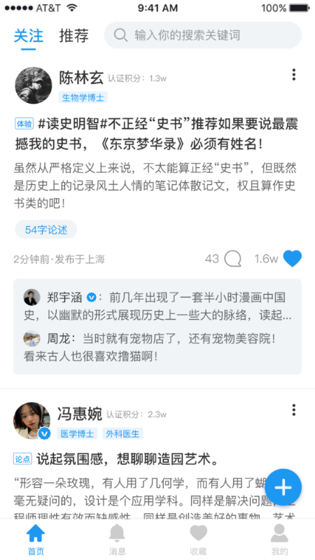 格致官方版2