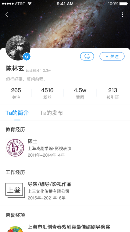 格致官方版1