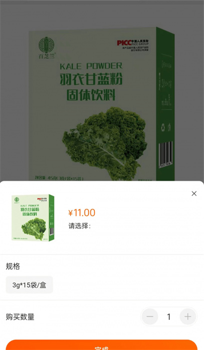 名言屋 v1.1.5 安卓版 0