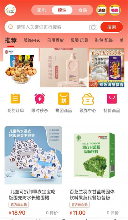 名言屋 v1.1.5 安卓版 3