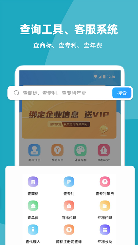 云葫蘆知識(shí)產(chǎn)權(quán)1