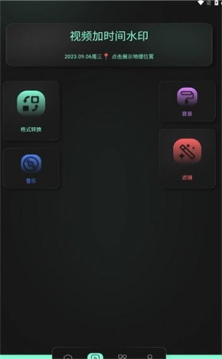 豹剪 v1.3 手機版 2