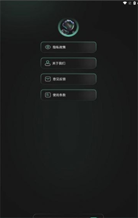 豹剪 v1.3 手機版 3