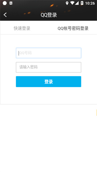CF活動助手一鍵領(lǐng)取手機(jī)版 v3.1安卓最新版 1