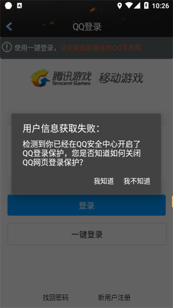 CF活動助手一鍵領(lǐng)取手機(jī)版 v3.1安卓最新版 2
