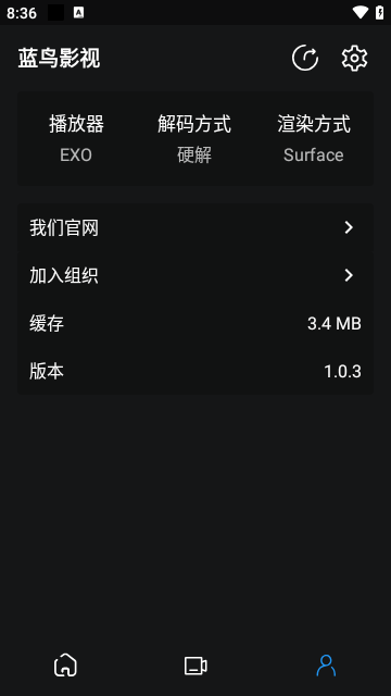 藍鳥影視 v1.0.3 最新版 0