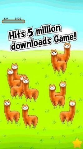 兄貴羊駝 v1.0.15 安卓版 0