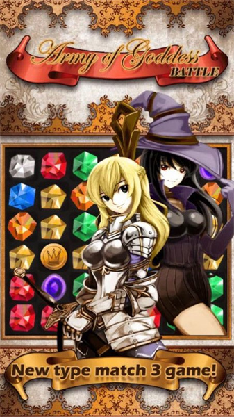 女神寶石陣 v1.0.4 安卓版 2