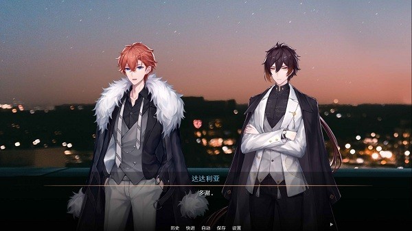 星逐海 v1.2.0 安卓版 0