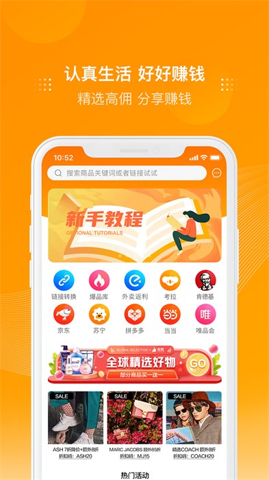 多麥聯(lián)盟手機(jī)版 v3.15.4 安卓版 3