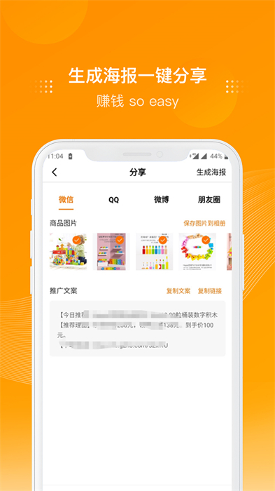 多麥聯(lián)盟手機(jī)版 v3.15.4 安卓版 2
