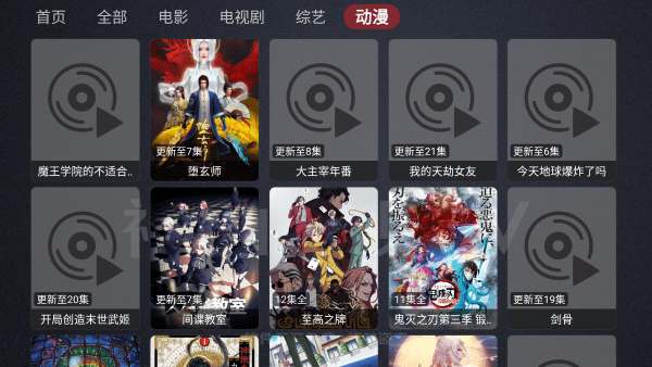 神仙影視電視版 v3.4 安卓版 2