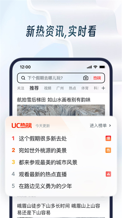 uc瀏覽器實(shí)驗(yàn)室版 v16.1.7.1268 安卓版 0