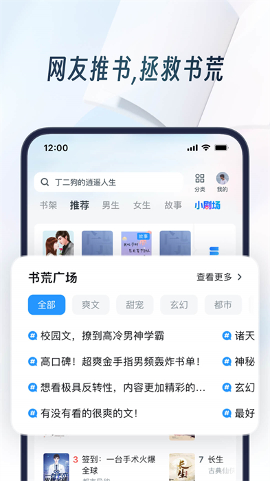 uc瀏覽器實(shí)驗(yàn)室版 v16.1.7.1268 安卓版 2