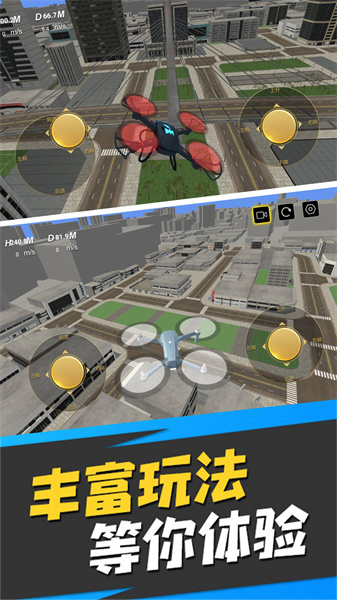 真實(shí)運(yùn)行駕駛模擬 v2.1 安卓版 1