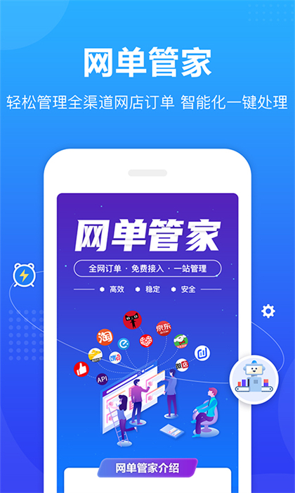 鮮花轉(zhuǎn)單寶平臺(tái)0