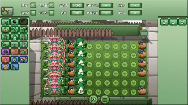 植物僵尸反擊戰(zhàn) v1.0 安卓版 2