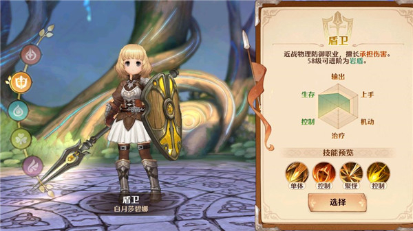 森之國度九游版 v1.31.5502 安卓版 0