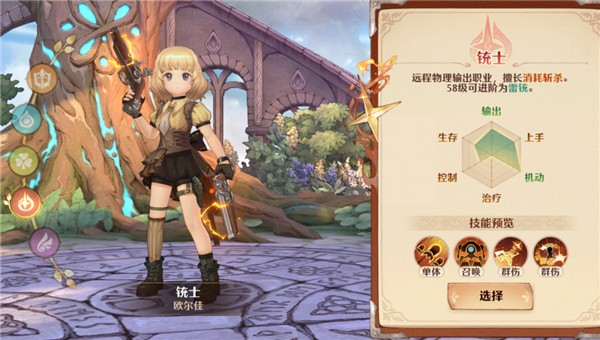 森之國度九游版 v1.31.5502 安卓版 3