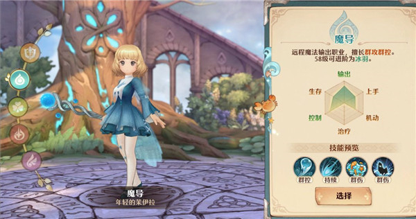 森之國度九游版 v1.31.5502 安卓版 2