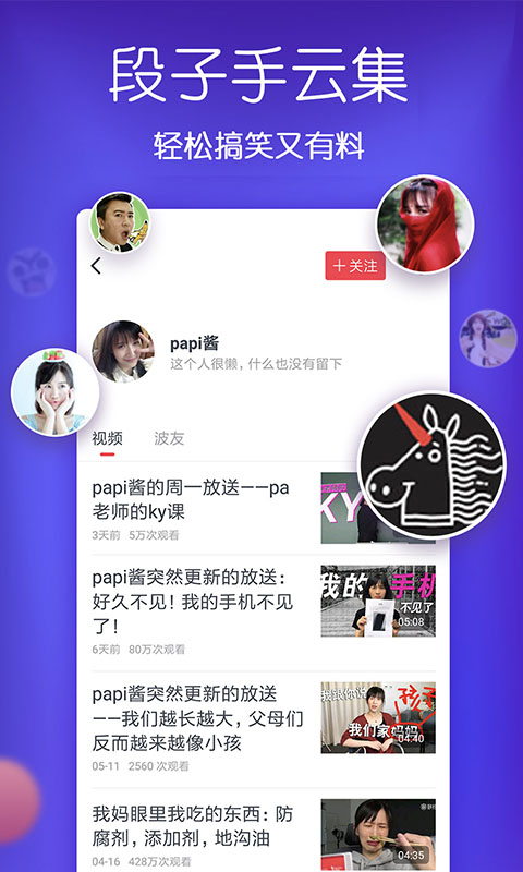 2023波波視頻app v22.0.9 官方安卓版 1