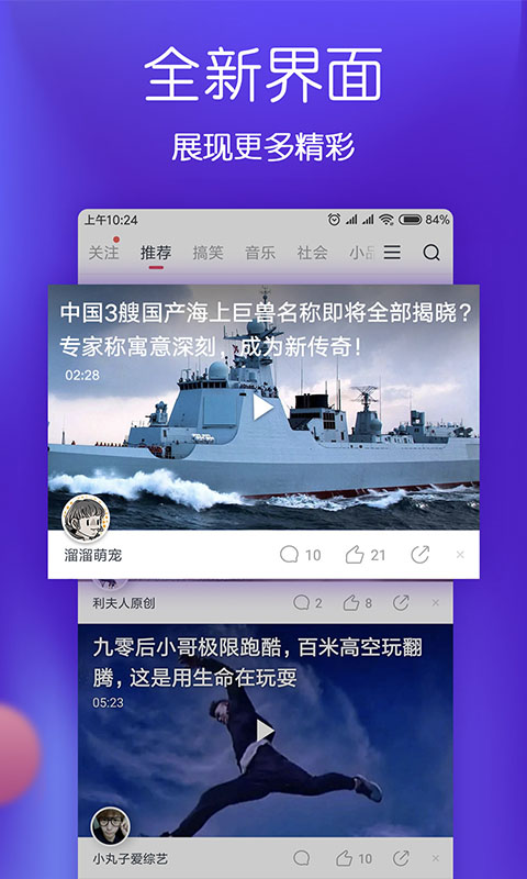 2023波波視頻app v22.0.9 官方安卓版 2