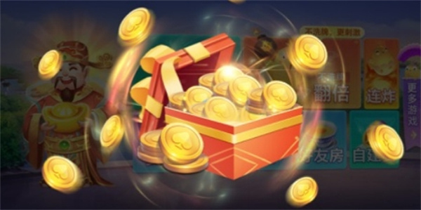 可以贏錢(qián)的游戲軟件