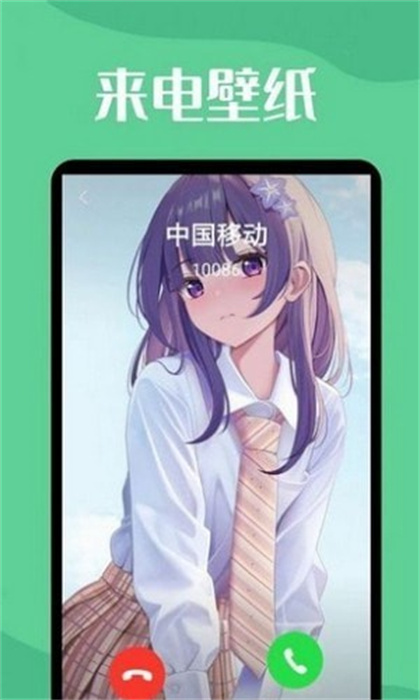 微透明主題壁紙庫 v1.1.0 手機版 3