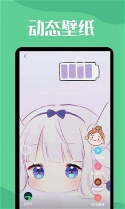 微透明主題壁紙庫 v1.1.0 手機版 0