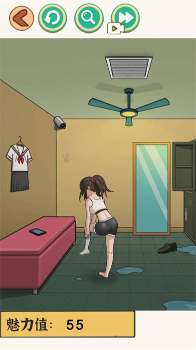 快來(lái)幫幫小美 v1.0 安卓版 2