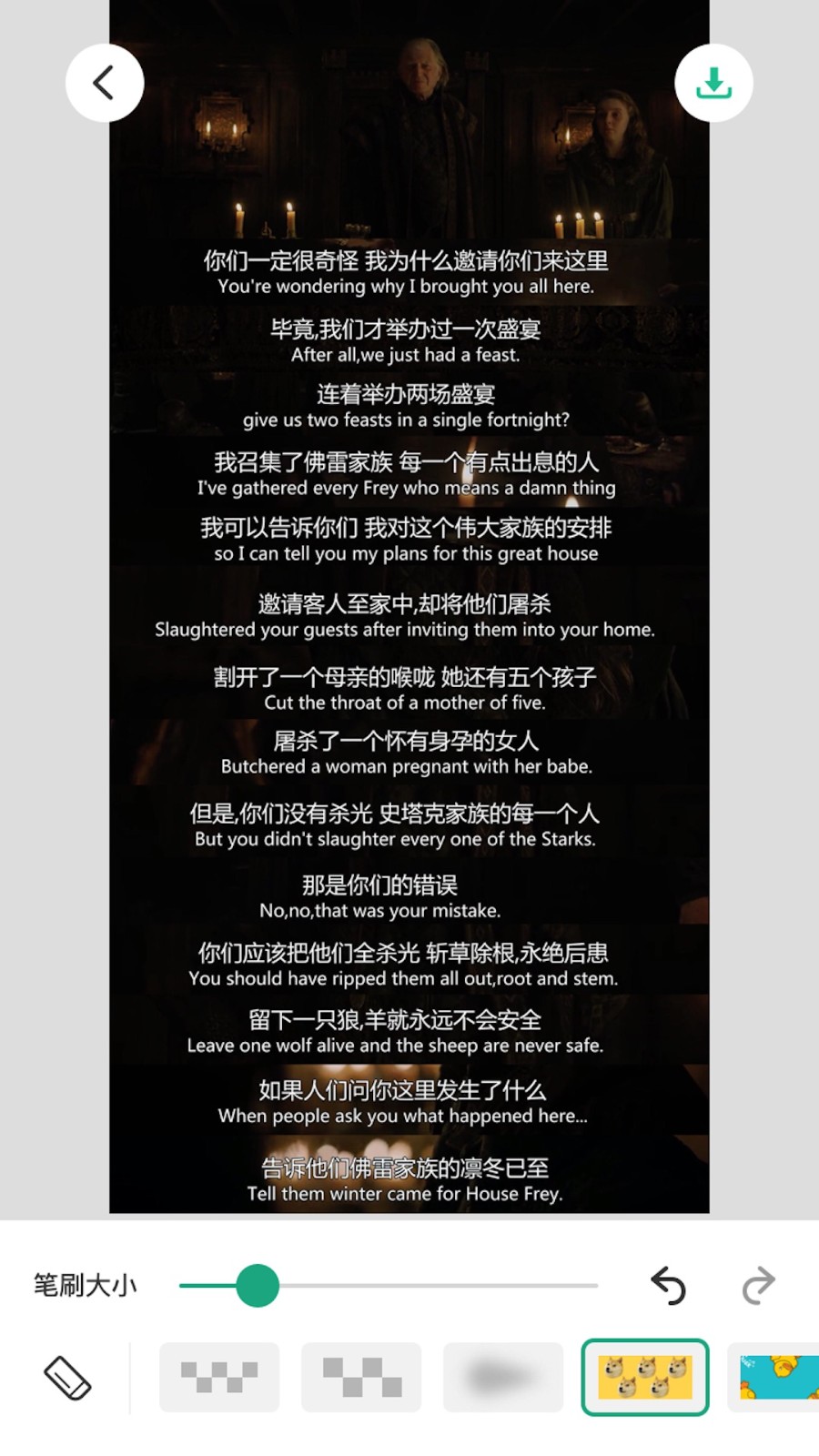 長圖拼接大師 v2.0.6 安卓版 1