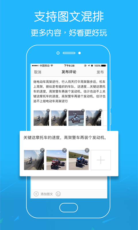 吳川腳爆爆 v6.9.3 安卓版 1