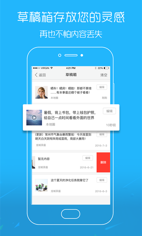 吳川腳爆爆 v6.9.3 安卓版 3