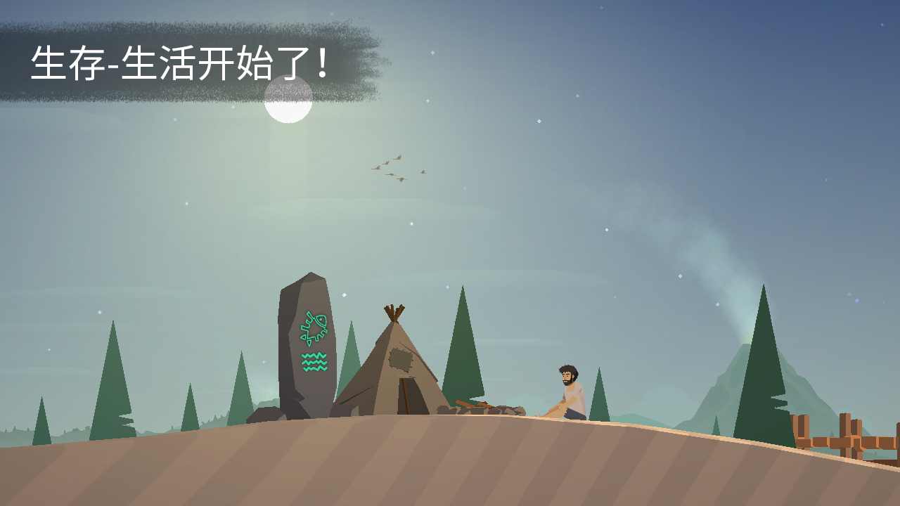 荒島余生 v0.0.62 安卓版 0