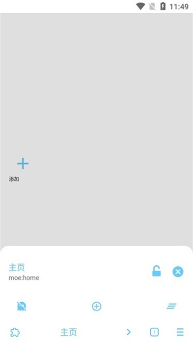 mdm瀏覽器 v2.0.5 安卓版 1