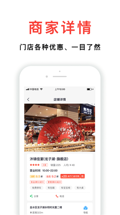 小民省巴 v1.0.2 手機(jī)版 2