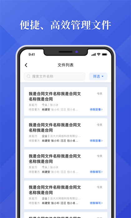 法大大 v7.1.30 安卓最新版 0