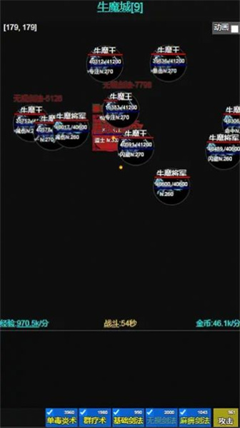 開掛劍客 v0.0.1 安卓版 0