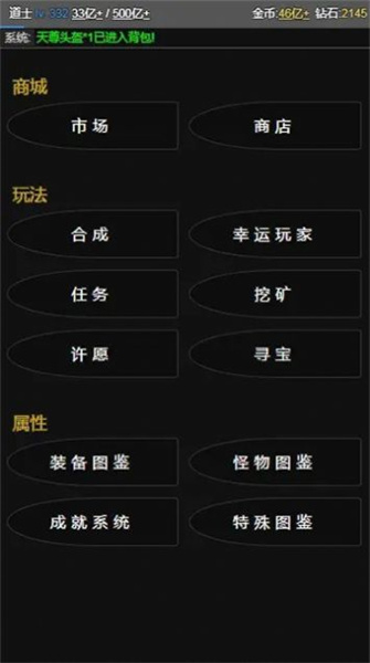 開掛劍客 v0.0.1 安卓版 2