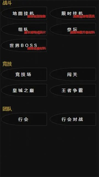 開掛劍客 v0.0.1 安卓版 1