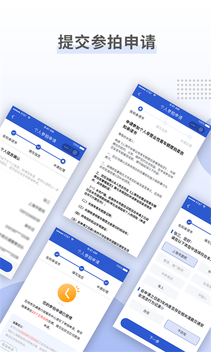 上海國(guó)拍網(wǎng) v3.6.0 安卓版 2