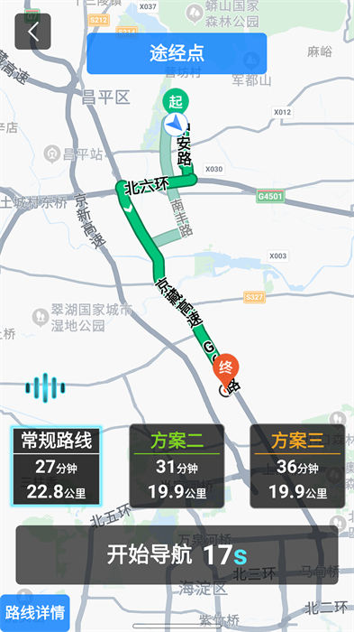 悠游云駕手機版 v9.4.2_1383 安卓版 2