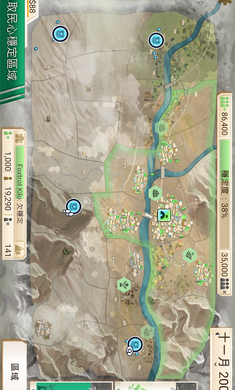 叛亂公司繁體中文版(Rebel Inc) v1.15.2 安卓版 2