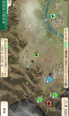 叛亂公司繁體中文版(Rebel Inc) v1.15.2 安卓版 1