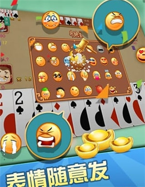 閑來(lái)斗地主免費(fèi)版（賺零花錢(qián)） v6.7.9 1