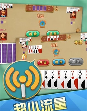 閑來(lái)斗地主免費(fèi)版（賺零花錢(qián)） v6.7.9 0