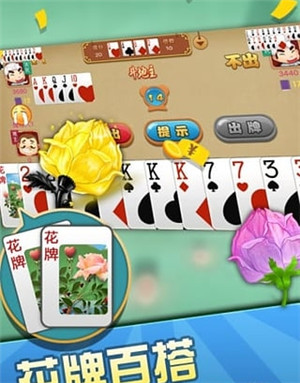 閑來(lái)斗地主免費(fèi)版（賺零花錢(qián)） v6.7.9 2