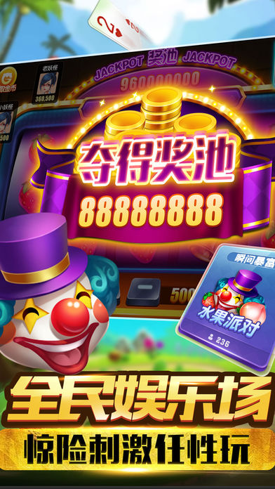 閑來斗地主賺錢版可提到微信 v6.6.8 0